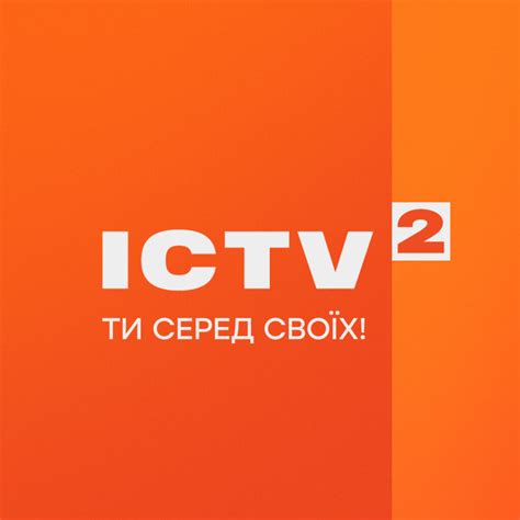 ictv вакансії|Вакансії